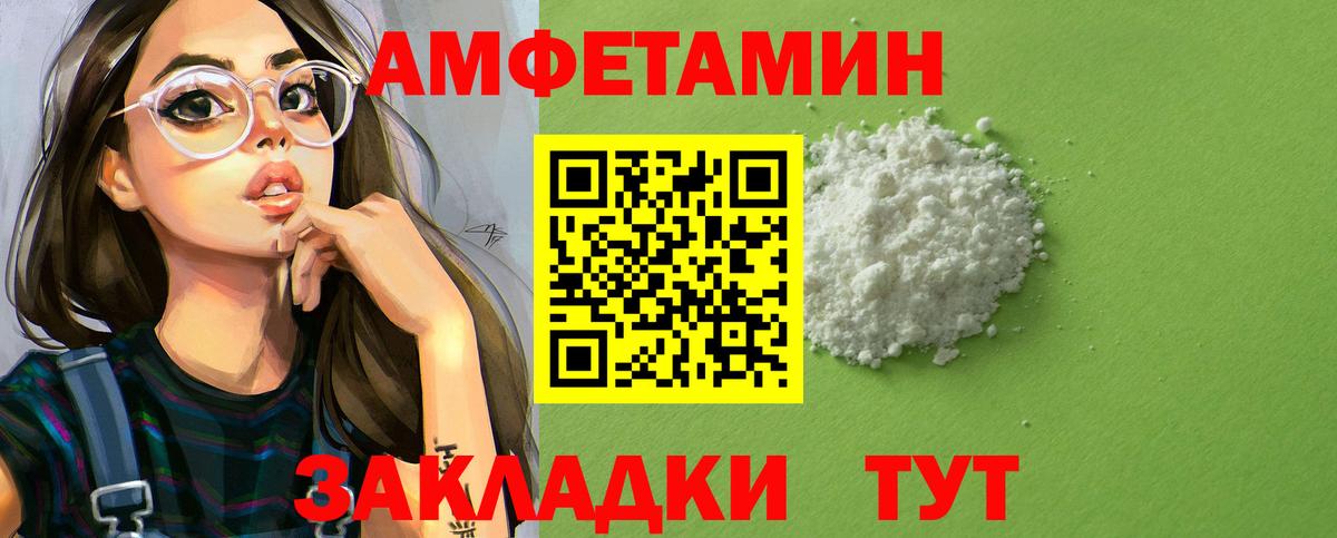 Тула  Амфетамин  Вход с VPN  Amphetamine 98% 