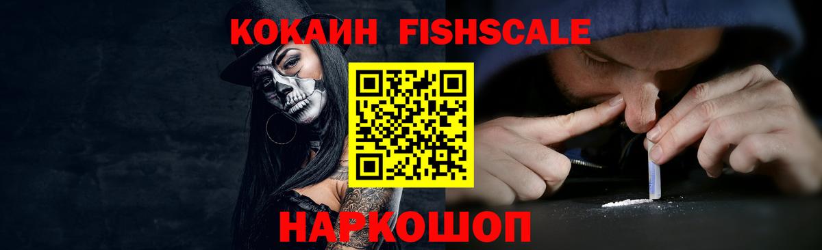 Cocaine Перу  Вход с VPN  Тула 