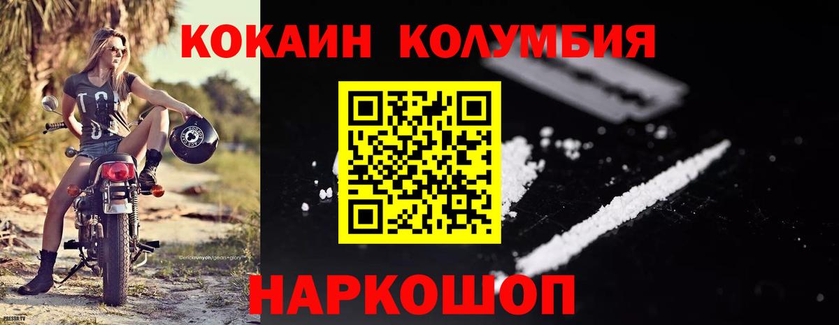 Альфа ПВП СК   LSD-25  NBOMe  Cocaine  Вход с VPN  Меф МЯУ МЯУ кристаллы  Каннабис  Тула  ГАШ 