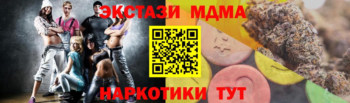 Тула  Экстази mix  Экстази 280мг  Ecstasy  Вход с VPN 