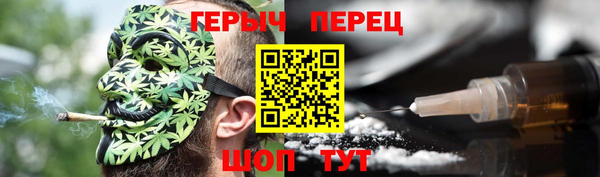 Героин белый Тула