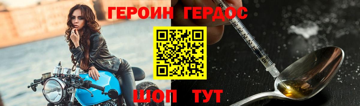 Героин VHQ  ГЕРОИН  Тула  Вход с VPN 
