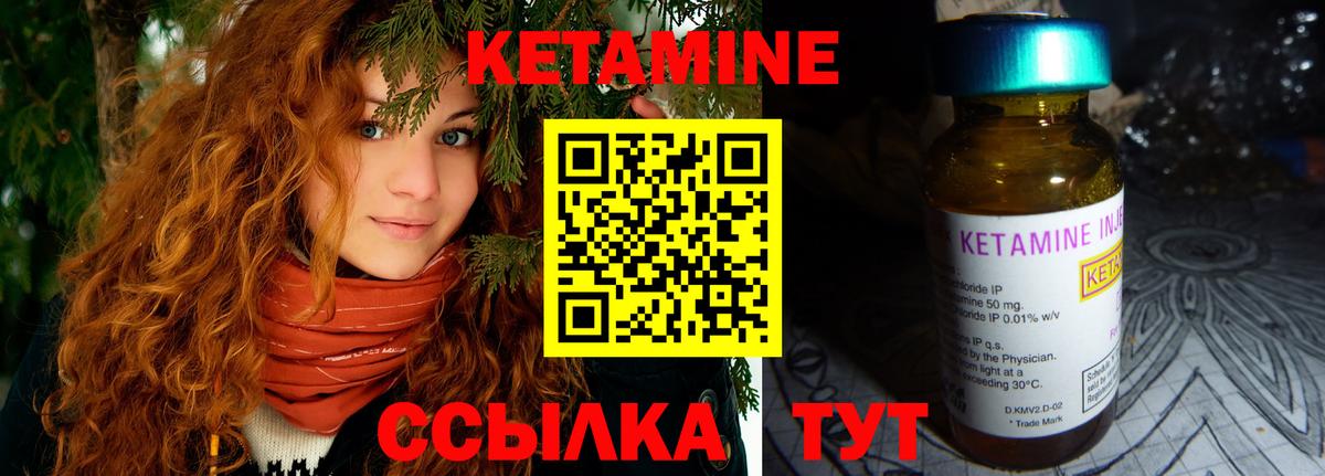 КЕТАМИН VHQ  Вход с VPN  Тула  КЕТАМИН VHQ 