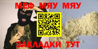 альфа пвп VHQ Рузаевка
