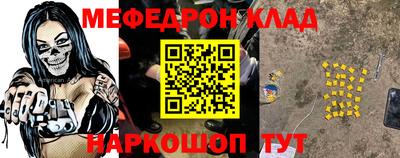 прущие грибы Рыбинск