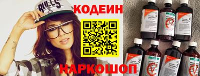 альфа пвп VHQ Рузаевка