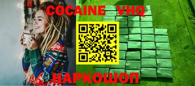 альфа пвп VHQ Рузаевка