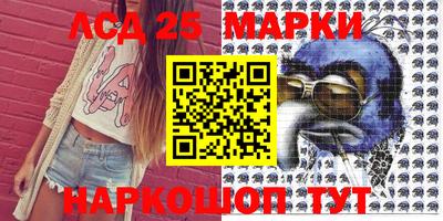 прущие грибы Рыбинск