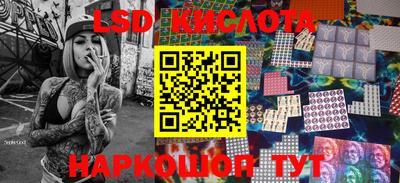 прущие грибы Рыбинск