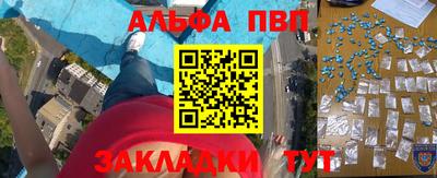 прущие грибы Рыбинск