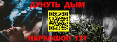 прущие грибы Рыбинск