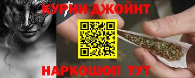 прущие грибы Рыбинск