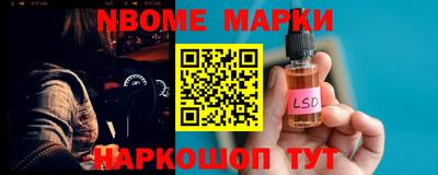 прущие грибы Рыбинск