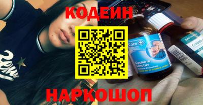 альфа пвп VHQ Рузаевка