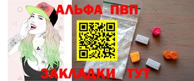меф VHQ Пыть-Ях