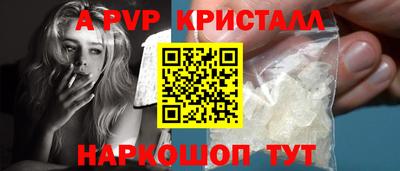 прущие грибы Рыбинск