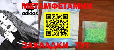 прущие грибы Рыбинск