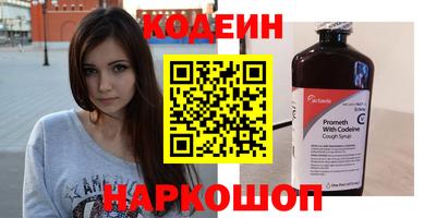 альфа пвп VHQ Рузаевка