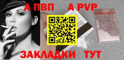 Альфа ПВП Рязань