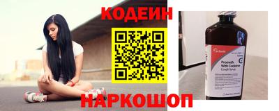 прущие грибы Рыбинск