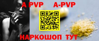 прущие грибы Рыбинск
