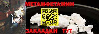 альфа пвп VHQ Рузаевка