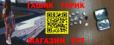 альфа пвп VHQ Рузаевка