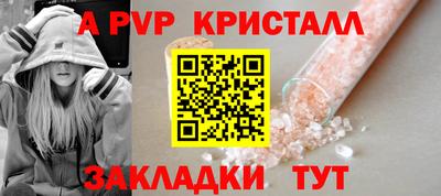 прущие грибы Рыбинск