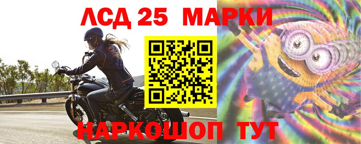 Тула  LSD-25 экстази кислота  ЛСД экстази ecstasy  Вход с VPN 