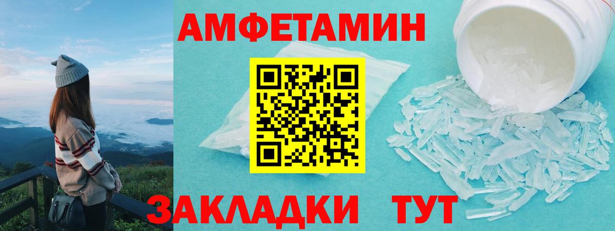 Первитин мет  Вход с VPN  Тула 