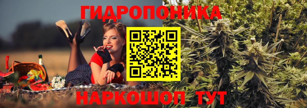 Конопля тримм Тула