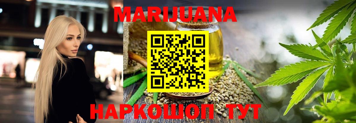 Тула  Канабис Bruce Banner  Вход с VPN  Каннабис сатива 